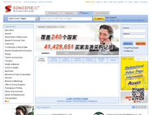 Tablet Screenshot of img2.sinoimex.com